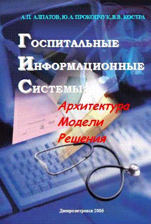 download основы