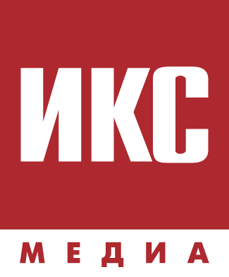 ИКС-МЕДИА, информационный деловой ресурс (Москва)