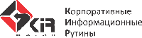 Корпоративные информационные рутины (КИР), ООО (Казань)