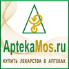 Поисковый портал AptekaMos.ru. ООО "АСофт XXI" (Москва)