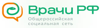 врачи РФ