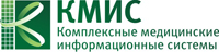 Комплексные медицинские информационные системы, ООО (Петрозаводск)